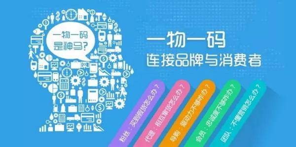 二維碼營(yíng)銷為行業(yè)提供的信息咨詢服務(wù)