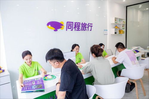 大眾旅游風起 同程旅行如何通過旅游咨詢服務筑高用戶價值