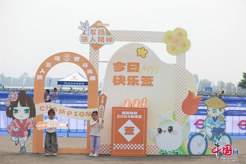 成都金堂 以賽為媒，賽會結(jié)合助推農(nóng)商文旅體深度融合發(fā)展